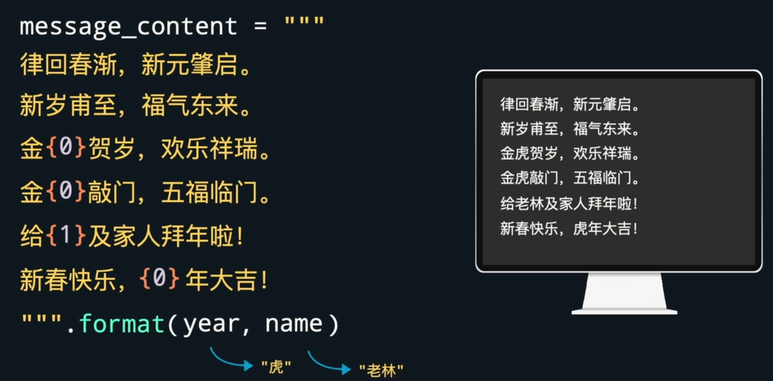 image-20250223174708038