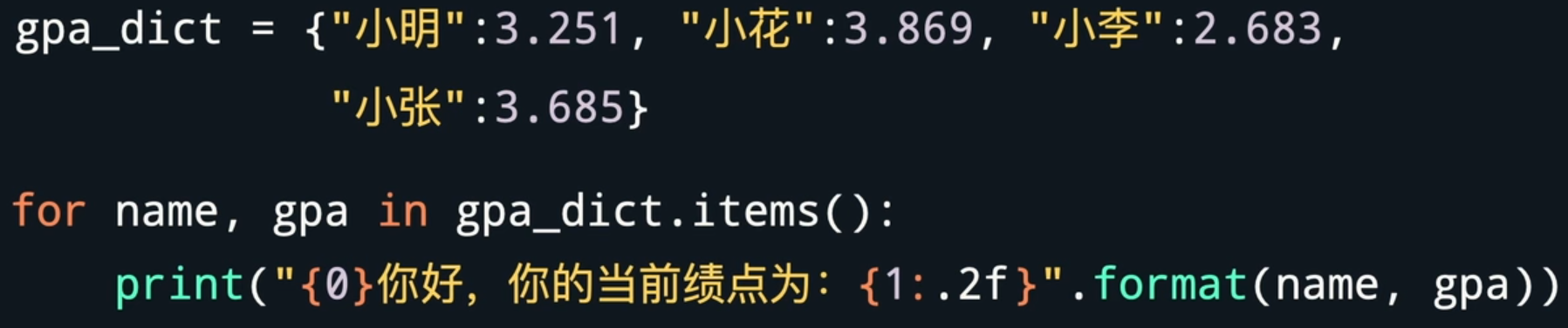 image-20250223174909965