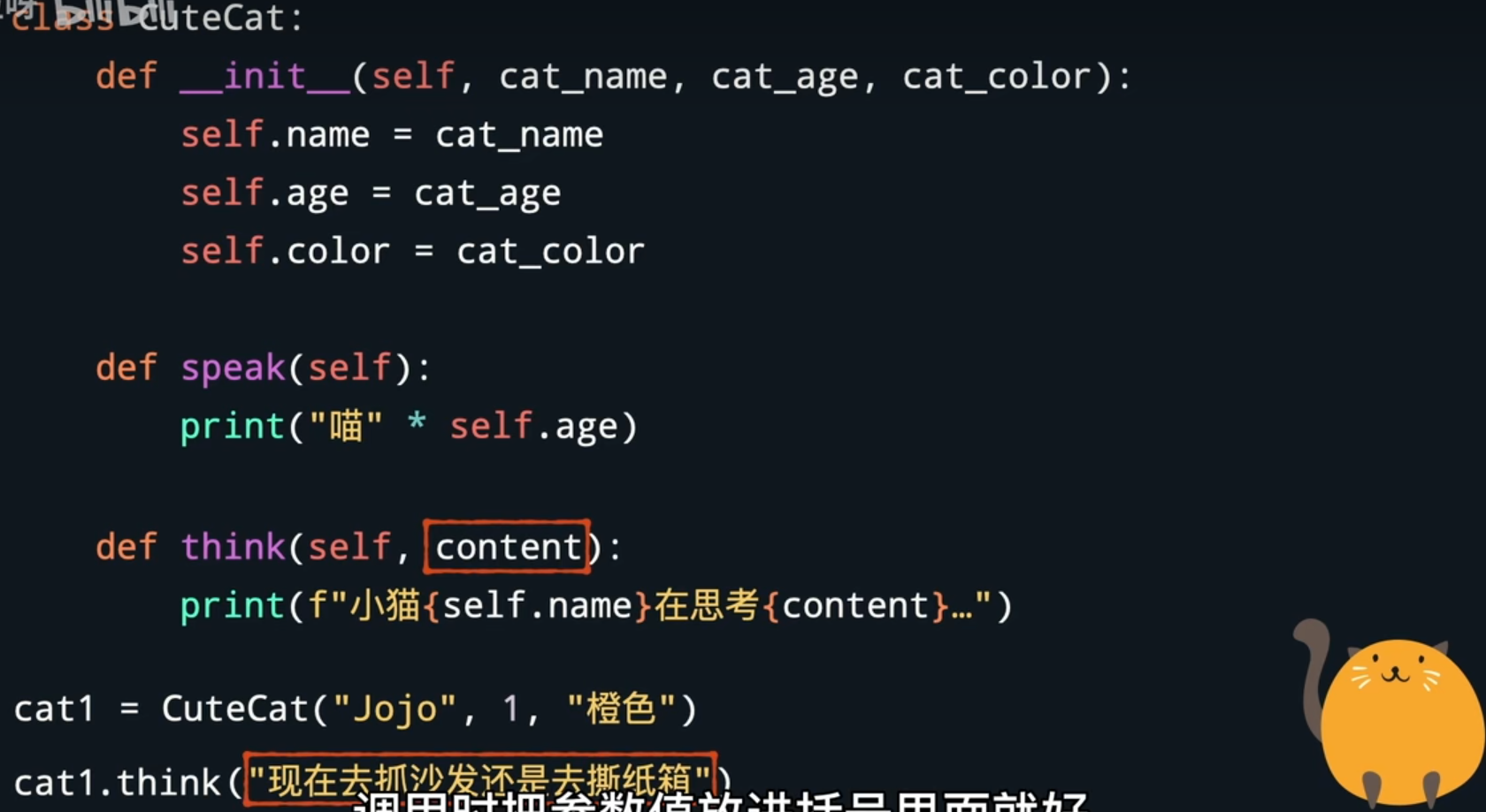 image-20250224000649877